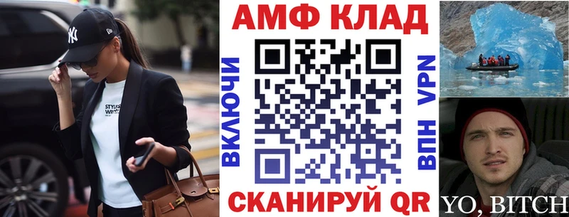 Амфетамин Premium  Киселёвск 
