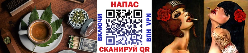Печенье с ТГК конопля  наркота  Киселёвск 