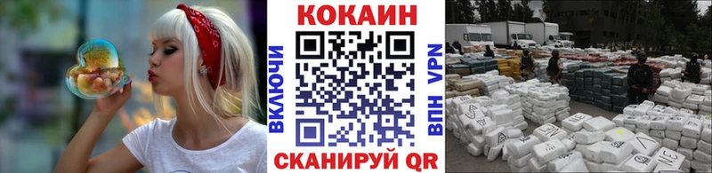 COCAIN VHQ  Киселёвск 
