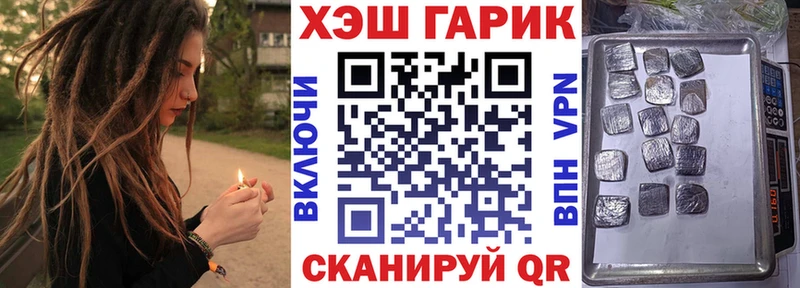 ГАШИШ гарик  OMG ONION  Киселёвск  где можно купить  