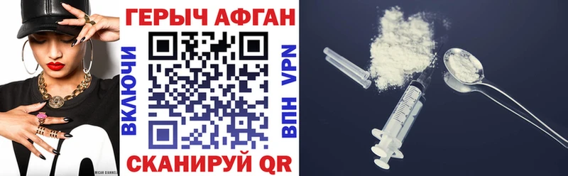 ГЕРОИН гречка  Киселёвск 