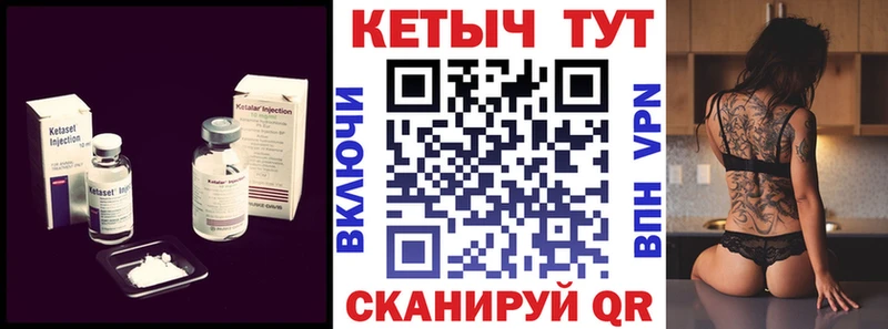 где купить наркоту Киселёвск Кетамин ketamine