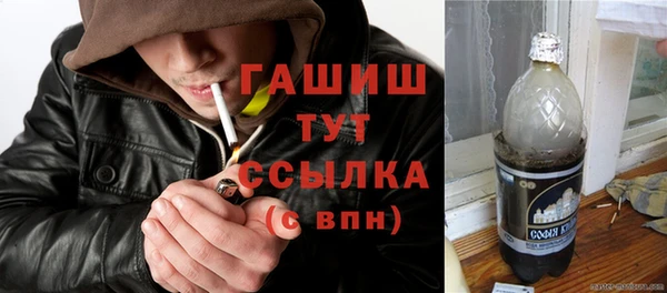 бошки Абдулино