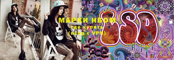 бошки Абдулино