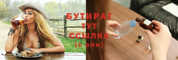 бошки Абдулино