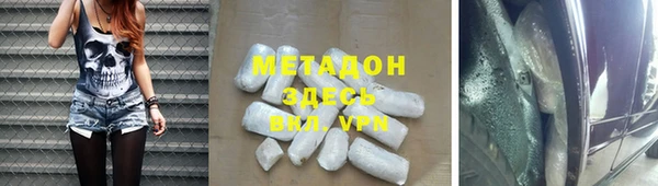 круглые Абинск
