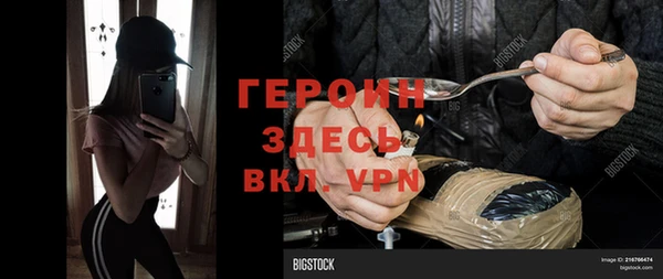 бошки Абдулино
