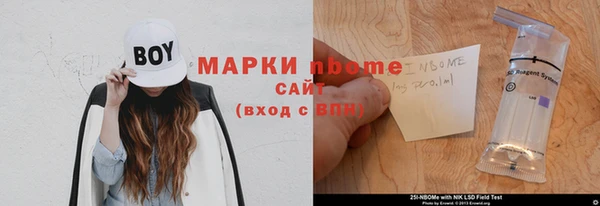круглые Абинск