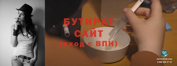 круглые Абинск