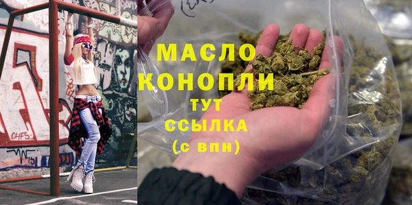 круглые Абинск
