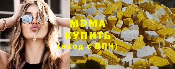 бошки Абдулино