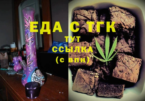 альфа пвп VHQ Алексеевка