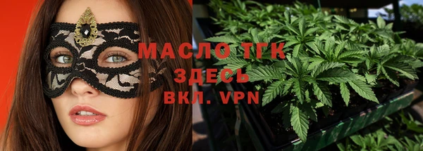 круглые Абинск