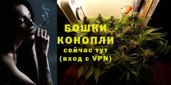бошки Абдулино