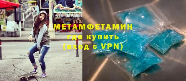 бошки Абдулино