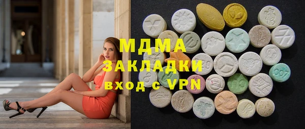 ПСИЛОЦИБИНОВЫЕ ГРИБЫ Алзамай
