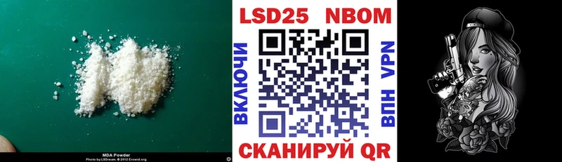 Лсд 25 экстази ecstasy  Киселёвск 