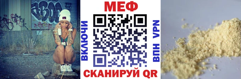 МЯУ-МЯУ VHQ Киселёвск
