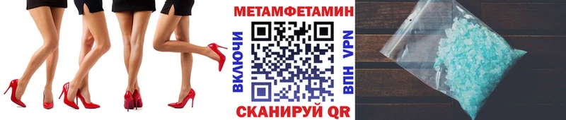 Метамфетамин кристалл  Киселёвск 