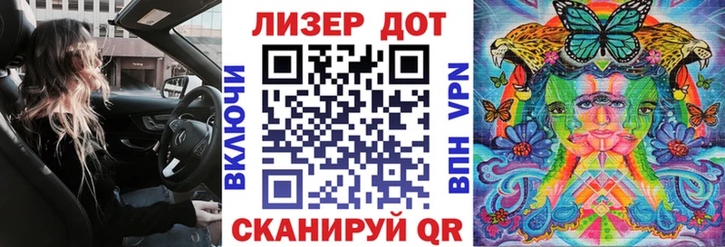 ОМГ ОМГ как войти  Киселёвск  Марки N-bome 1,8мг 